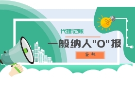 &#26032;&#21033;