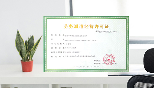 &#26032;&#21033;